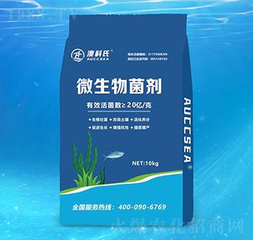 微生物菌劑-澳科氏