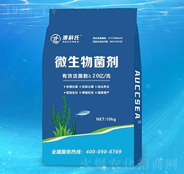 10kg微生物菌劑-澳科氏