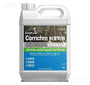 20L有機海藻水溶肥-科里奇姆-綠霖博慧