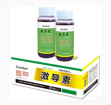 激導素
