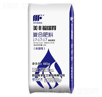美豐福瑞得復(fù)合肥料17-17-17-美豐化工