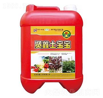 賢鑫土寶寶-賢鑫