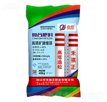 高塔礦源緩溶復(fù)合肥料26-11-11-嘉祺-禾祺正肥業(yè)