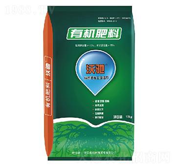 有機肥料-沃馳-臺州農(nóng)資