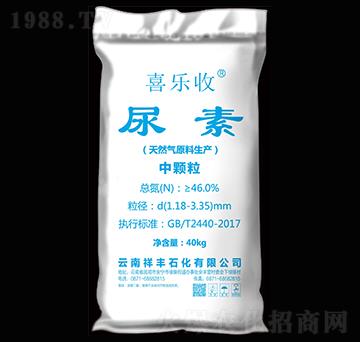 46%中顆粒尿素-喜樂(lè)收-祥豐集團(tuán)