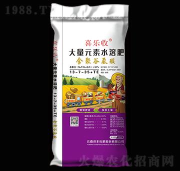 含聚谷氨酸大量元素水溶肥13-7-35+TE-喜樂(lè)收-祥豐集團(tuán)