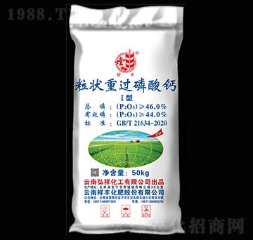 粒狀重過(guò)磷酸鈣Ⅰ型-螳豐-祥豐集團(tuán)