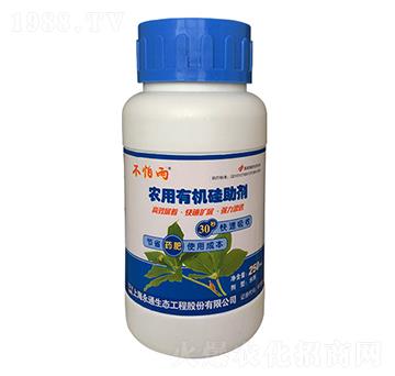 250ml農(nóng)用有機(jī)硅助劑-不怕雨-永通生態(tài)