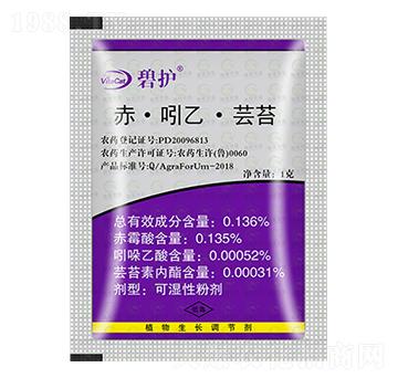 赤·吲乙·蕓苔-碧護(hù)-鑫天蘭農(nóng)業(yè)