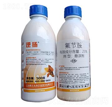 25%氟節(jié)胺-逆揚(yáng)-鑫天蘭農(nóng)業(yè)