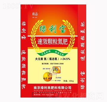 40kg綠利寶顆粒氮肥-綠利來