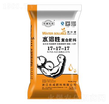 水溶性復合肥料17-17-17-樂成兄弟-樂成肥料