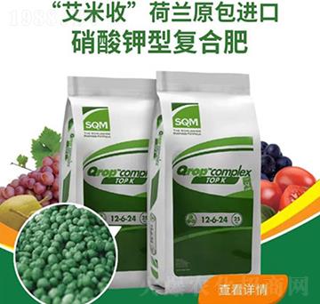 艾米收硝酸鉀復(fù)合肥12-6-24-山西農(nóng)資