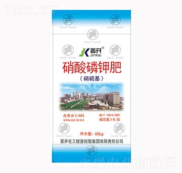 硝酸磷肥22-9-9-晉開-山西農(nóng)資