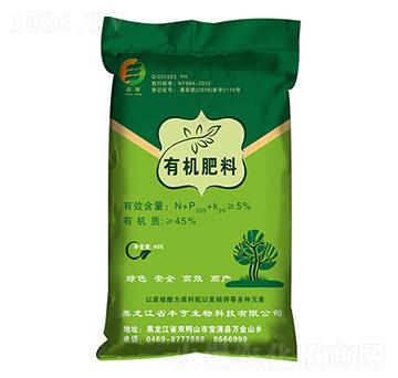 有機(jī)肥料-豐亨生物