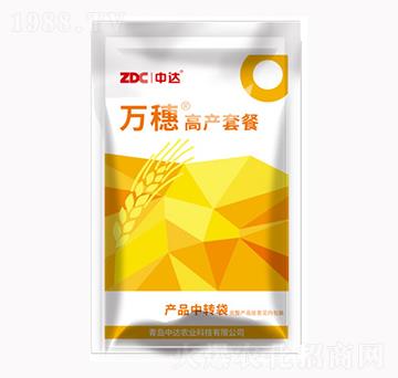 萬穗高產套餐-中達