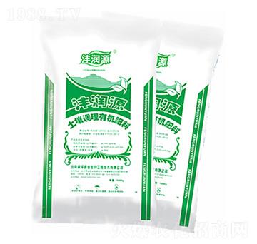 土壤調(diào)理有機肥料-潤澤鑫業(yè)