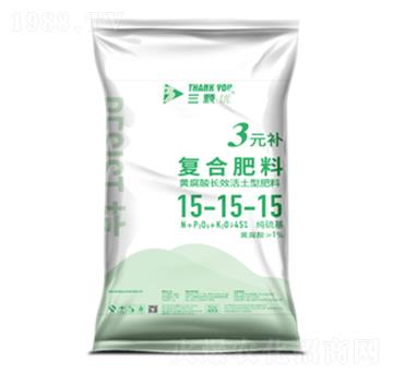 3元補(bǔ)復(fù)合肥料15-15-15-三顆優(yōu)-佳瑪馳
