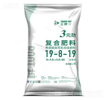 3元?jiǎng)艔?fù)合肥料19-8-19-三顆優(yōu)-佳瑪馳