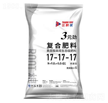 3元?jiǎng)艔?fù)合肥料17-17-17-三顆優(yōu)-佳瑪馳