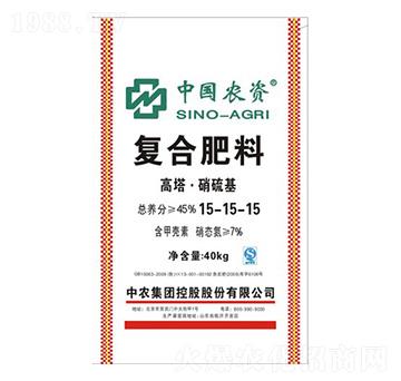 復(fù)合肥料15-15-15-中農(nóng)農(nóng)資
