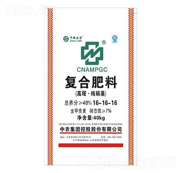 純硝基甲殼素復(fù)合肥16-16-16-中農(nóng)農(nóng)資