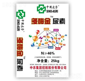 多酶金尿素-中農(nóng)農(nóng)資