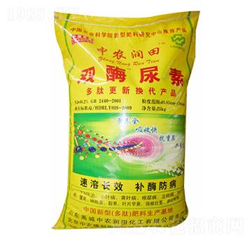 雙酶尿素-中農(nóng)農(nóng)資