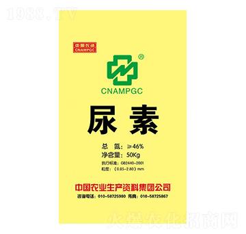 尿素-中農(nóng)農(nóng)資