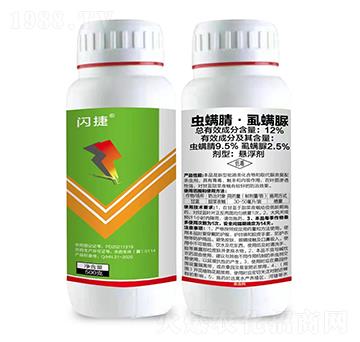 12%蟲螨腈·虱螨脲懸浮劑-閃捷-農(nóng)科云創(chuàng)