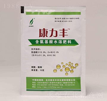 含氨基酸水溶肥料-康力豐-龍宇軒禾農(nóng)業(yè)