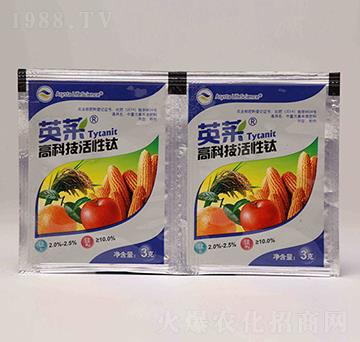 高科技活性鈦-英萊-龍宇軒禾農(nóng)業(yè)