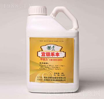 甲美力大量元素水溶肥料-宜根禾豐-龍宇軒禾農(nóng)業(yè)