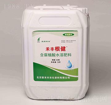 含腐植酸水溶肥料-禾豐根健-龍宇軒禾農(nóng)業(yè)