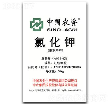 50kg氯化鉀-中農(nóng)集團(tuán)
