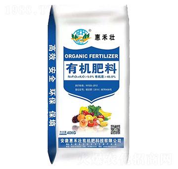 45%有機肥料-惠禾壯