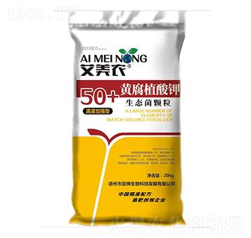 50+黃腐植酸鉀生物菌顆粒（滴灌加強型）-亞神邦農