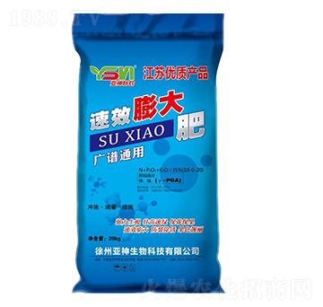 廣譜通用膨大肥10-0-20-亞神邦農