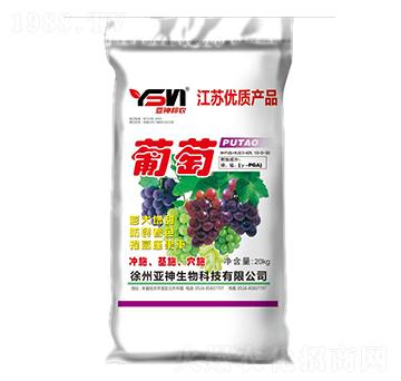 葡萄專用沖施肥料10-0-30-亞神邦農