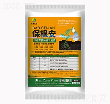500g綠色有機(jī)種植功能菌-保根安-農(nóng)保生物