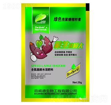 含氨基酸水溶肥料-根莖速膨大-百威德
