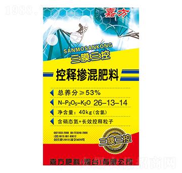 三膜三控控釋摻混肥26-13-14-嘉方-益農(nóng)農(nóng)業(yè)