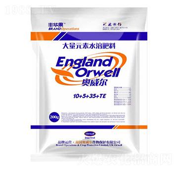 高鉀型大量元素水溶肥料10-5-35+TE-奧威爾-龍燈肥業(yè)