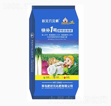 肥狀元-純硫基脲銨追施肥-快補(bǔ)1號(hào)