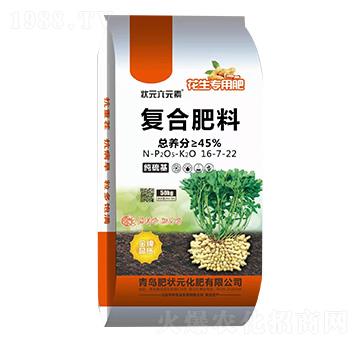 肥狀元-復(fù)合肥料16-7-22-狀元六元素