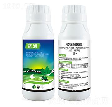 25%吡唑醚菌酯-祺潤-祺豐農(nóng)業(yè)
