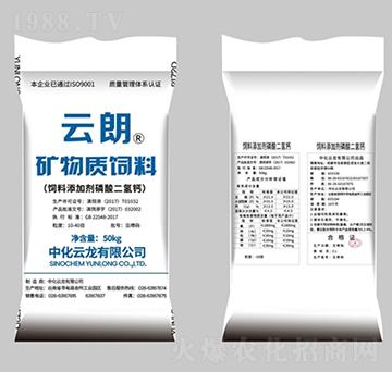 50kg磷酸二氫鈣-云朗-中化云龍