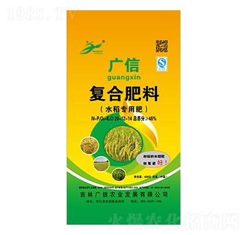 水稻專用復合肥料20-12-14-廣信農(nóng)業(yè)