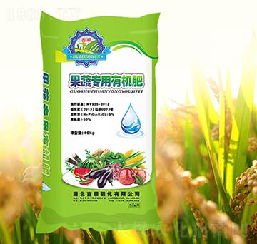 果蔬專(zhuān)用有機(jī)肥-吉順
