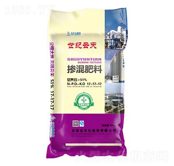 摻混肥料17-17-17-世紀(jì)云天